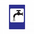 7.8 "Питьевая вода"