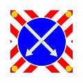 Знак импульсный светодиодный 4.2.1, 4.2.2, 4.2.3 &amp;quot;Объезд препятствия&amp;quot;, три в одном, 12/220в, 3 режима работы