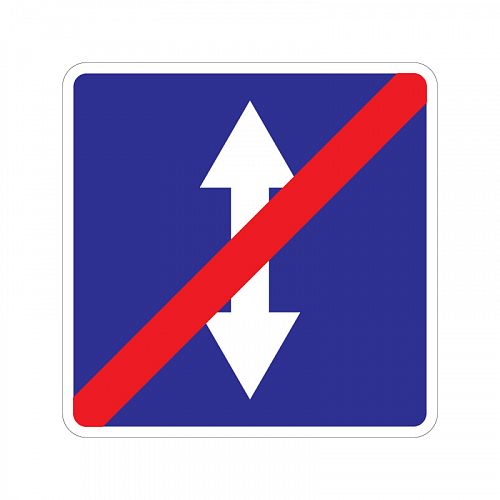 Знак особого предписания 5.9 &amp;quot;Конец реверсивного движения&amp;quot;
