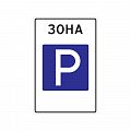 5.29 "Зона регулируемой стоянки"